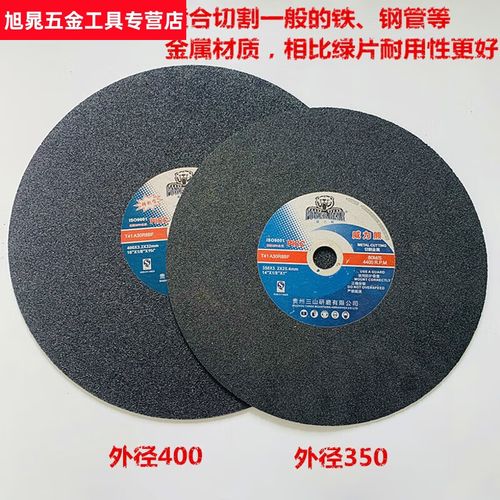 專業(yè)解析 威力熊切割片系列產品在金屬加工中的應用